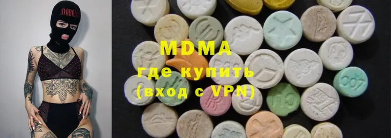 KRAKEN сайт  Беслан  MDMA VHQ 