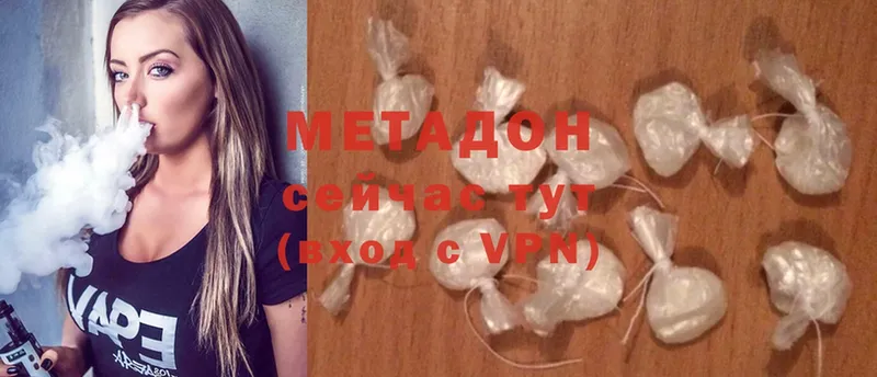 Метадон VHQ  Беслан 